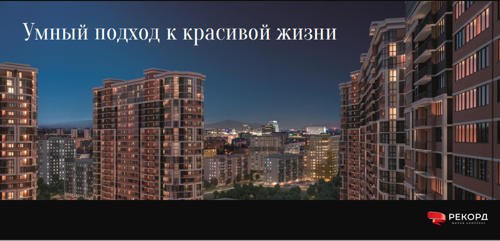 Объясняю почему спрос россиян на новостройки упал на 30,4% за последний год
