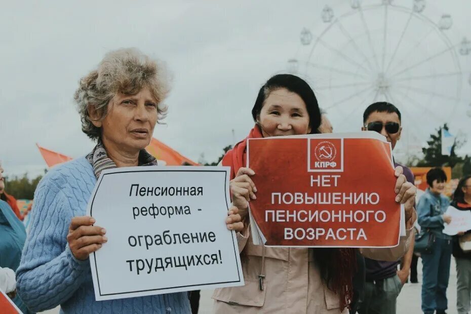 Пенсионный возраст начнут повышать по всем правилам в 2023 году: Будет ли увеличения пенсионного возраста? Действуют пенсии для уволенных граждан?