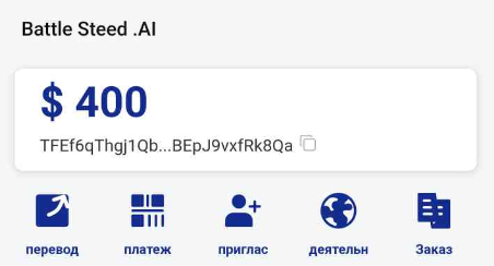 Новый проект раздает 400$ при загрузки приложения