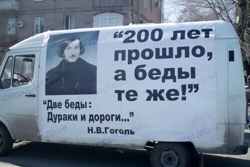 "В России есть две беды: дураки и дороги": как не угодить в яму весной, почему каждой весной асфальт тает вместе со снегом.Кто виноват и что делать?