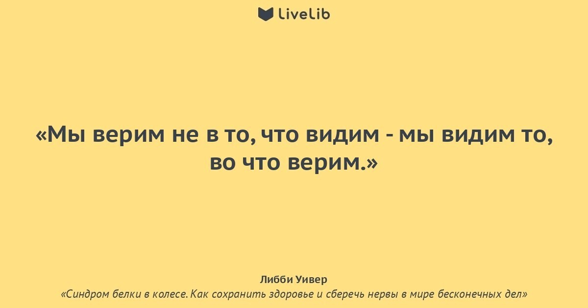 Люди считают что они видят сны лишь иногда схема