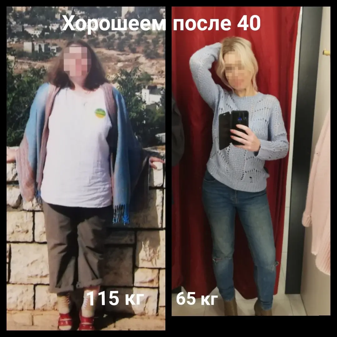 Как правильно худеть в 30, 40, и 50 лет