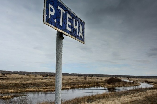 Уральский "Чернобыль" - река Теча. Как живут там люди сейчас