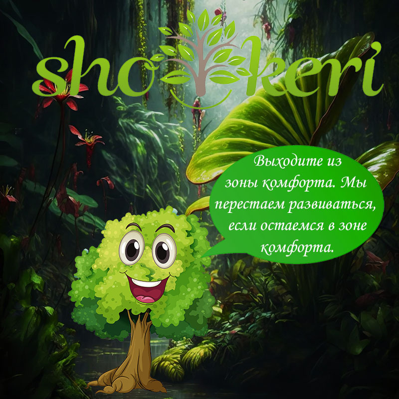 Вдохновляющий способ жить жизнью безграничного богатства