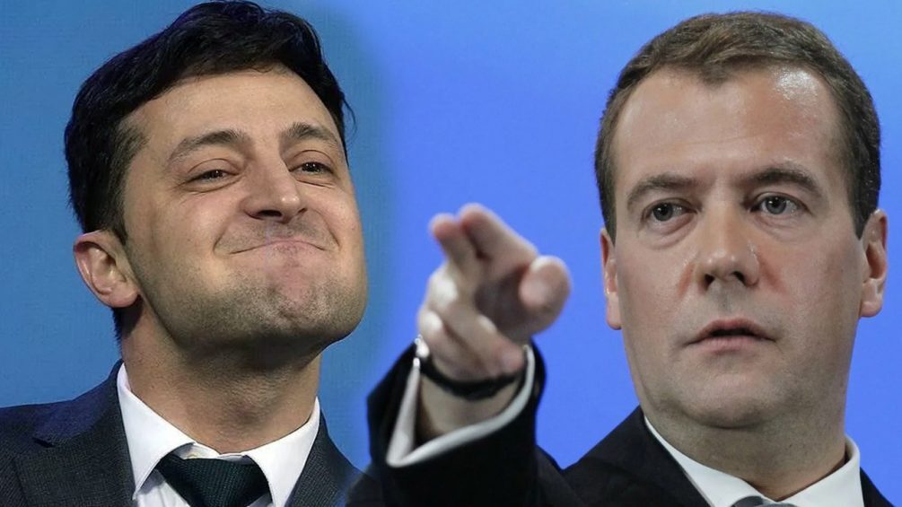 Медведев Зеленскому (Сарказм ДАМ).