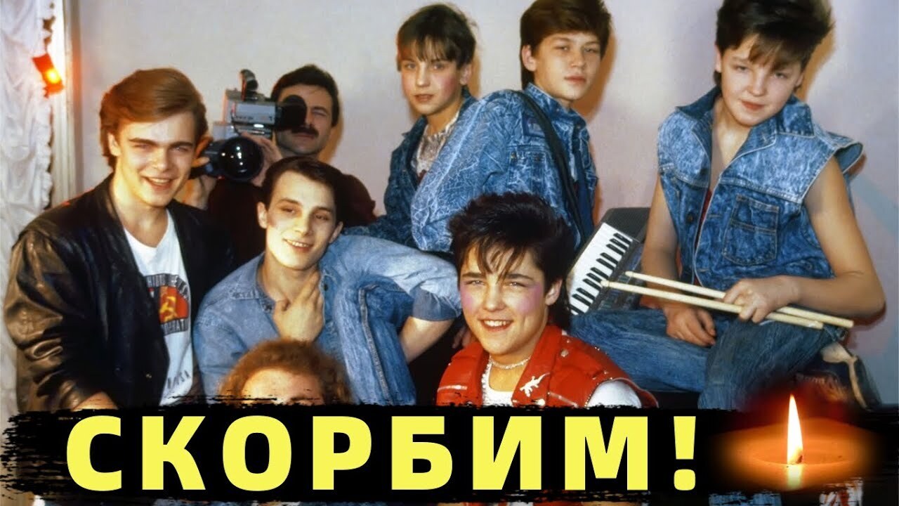 Смерть Юры Шатунова( лаковый май )