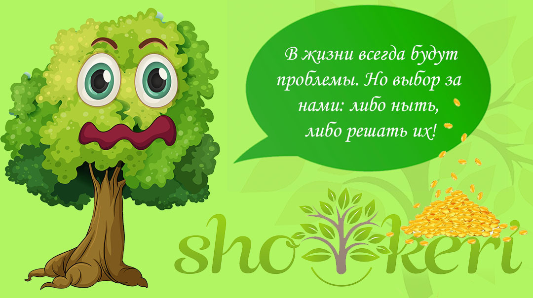 Вдохновляющий способ жить жизнью безграничного богатства