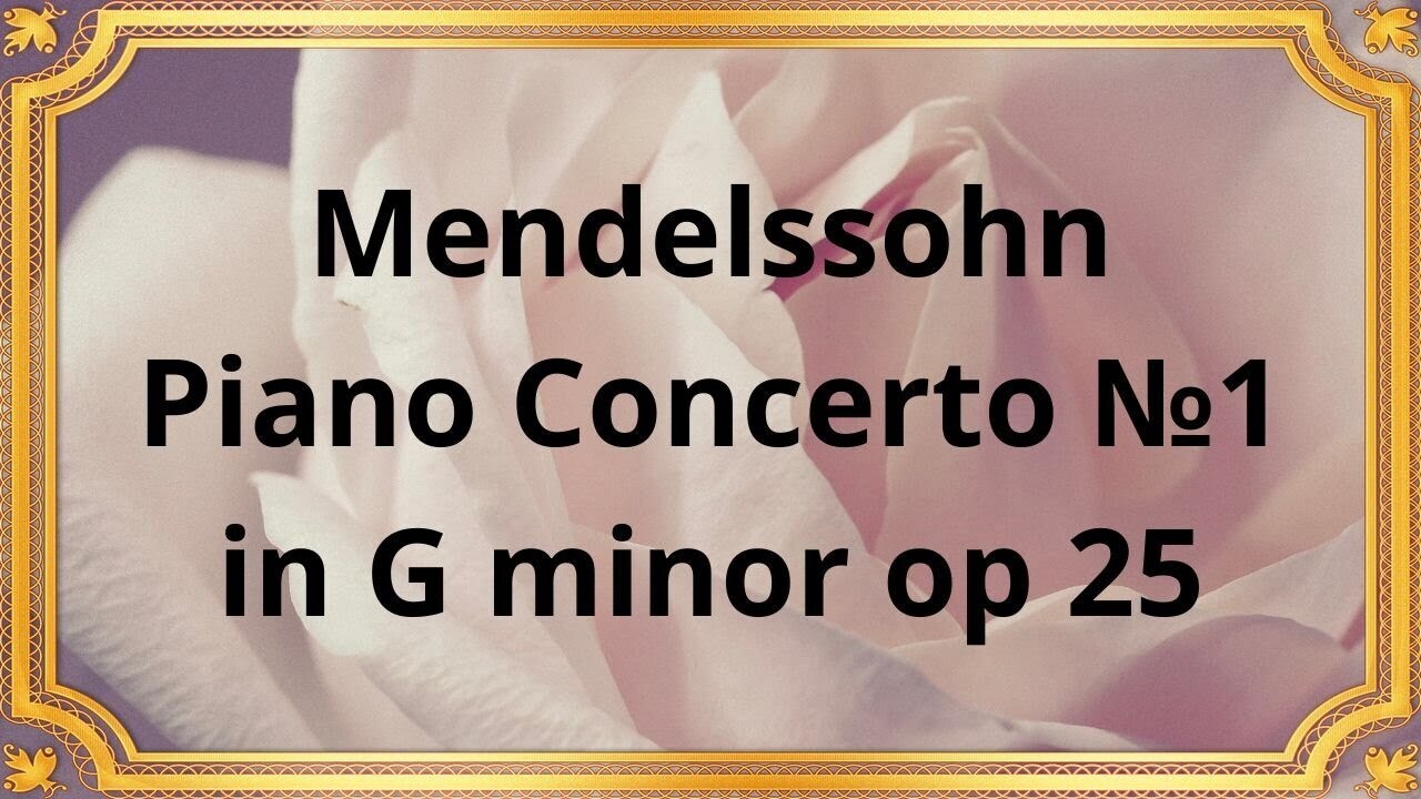 Мендельсон Концерт для фортепиано с оркестром №1 соль минор op 25