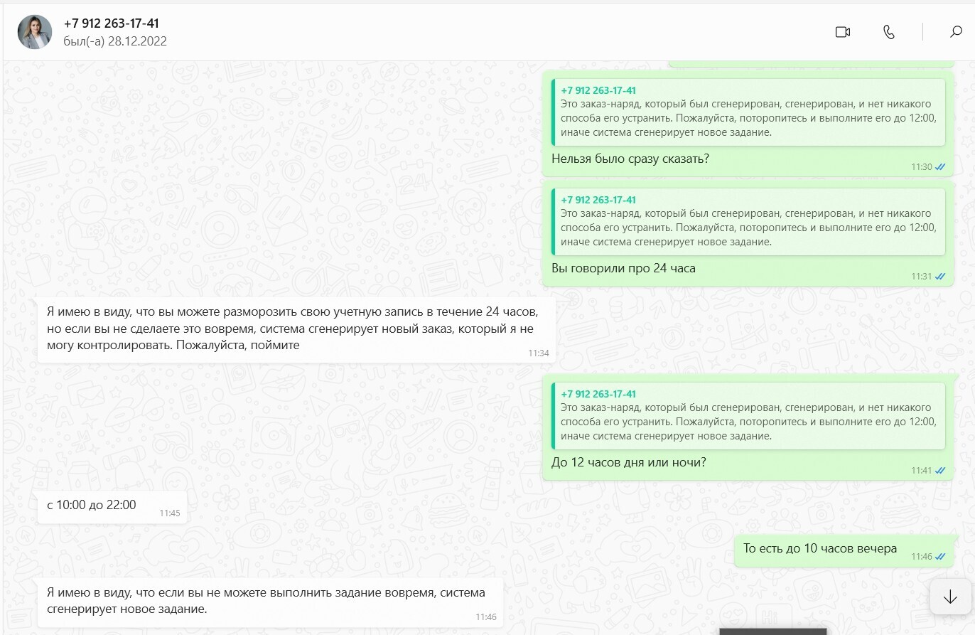 Мошенничество или теневой заработок: вопрос без ответа. Выкуп товаров с Amazon от китайцев