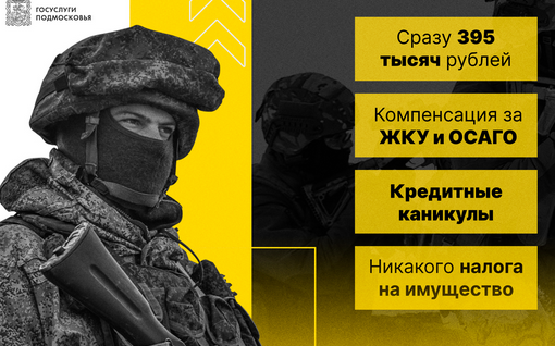 Служба по контракту. Пришло на электронную почту. Вам приходили такие письма на ваш электронный адрес?