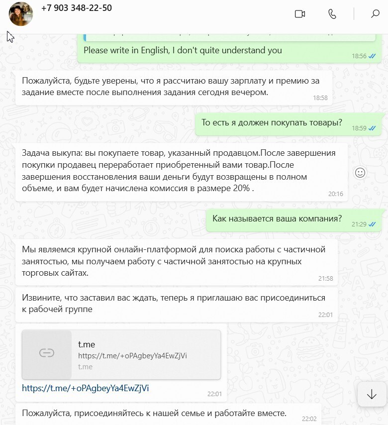 Мошенничество или теневой заработок: вопрос без ответа. Выкуп товаров с Amazon от китайцев