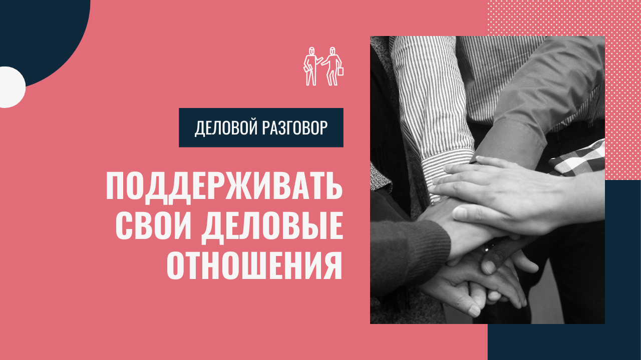 Как выйти из кризиса: подробное руководство