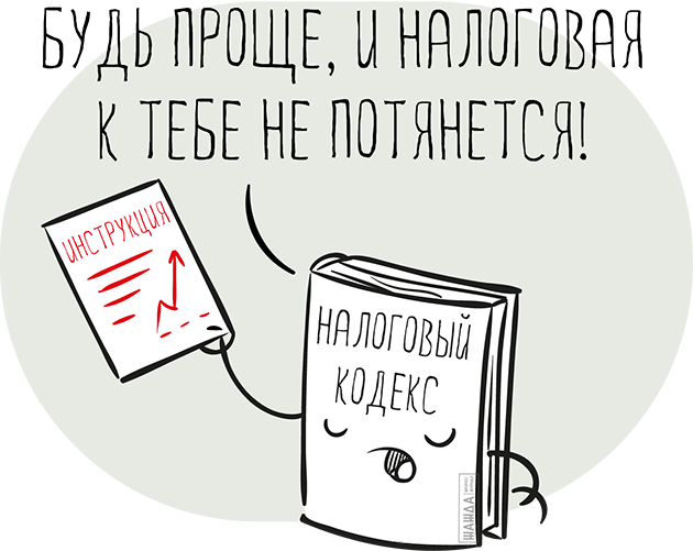 ИИ может помочь налоговой службе поймать богатых налоговых мошенников