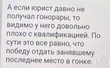 О юристах-волонтерах: бесплатная юридическая помощь и волонтерство. История о том, как Садко участвовал в "крысиных бегах" за 99 рублей. Полезно знать