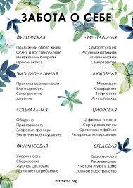Дышите с избытком, заботясь о себе - Все дело в заботе о вас!