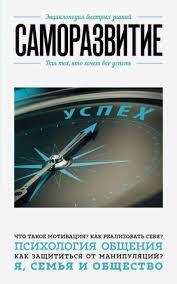 Теплый прием всем - Добивайтесь успеха, соблюдая баланс и границы