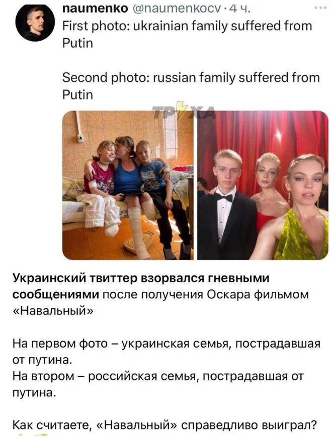 Споры по поводу "Оскара"