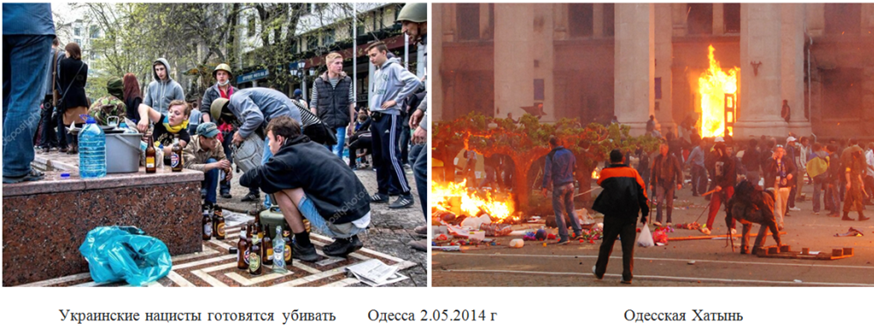 Украина 2014 г. Гражданская война или российская агрессия?