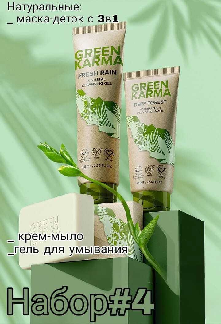 Все самое лучшее с компанией Фаберлик!!!!!!!