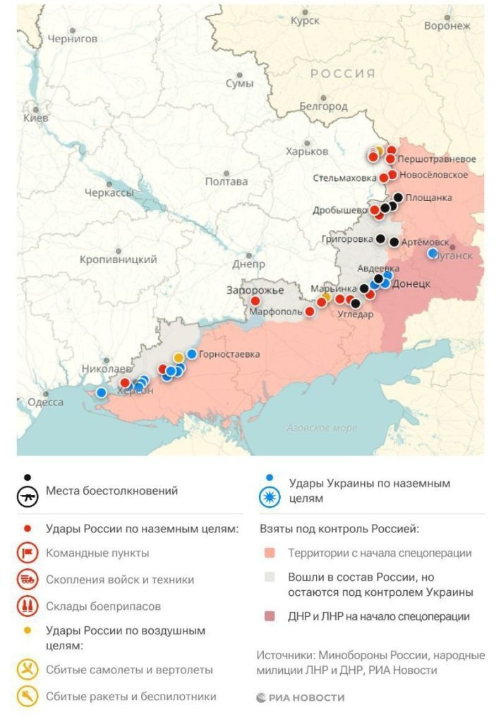 Последняя обновленная карта военных действий на Украине сегодня, 14 марта 2023
