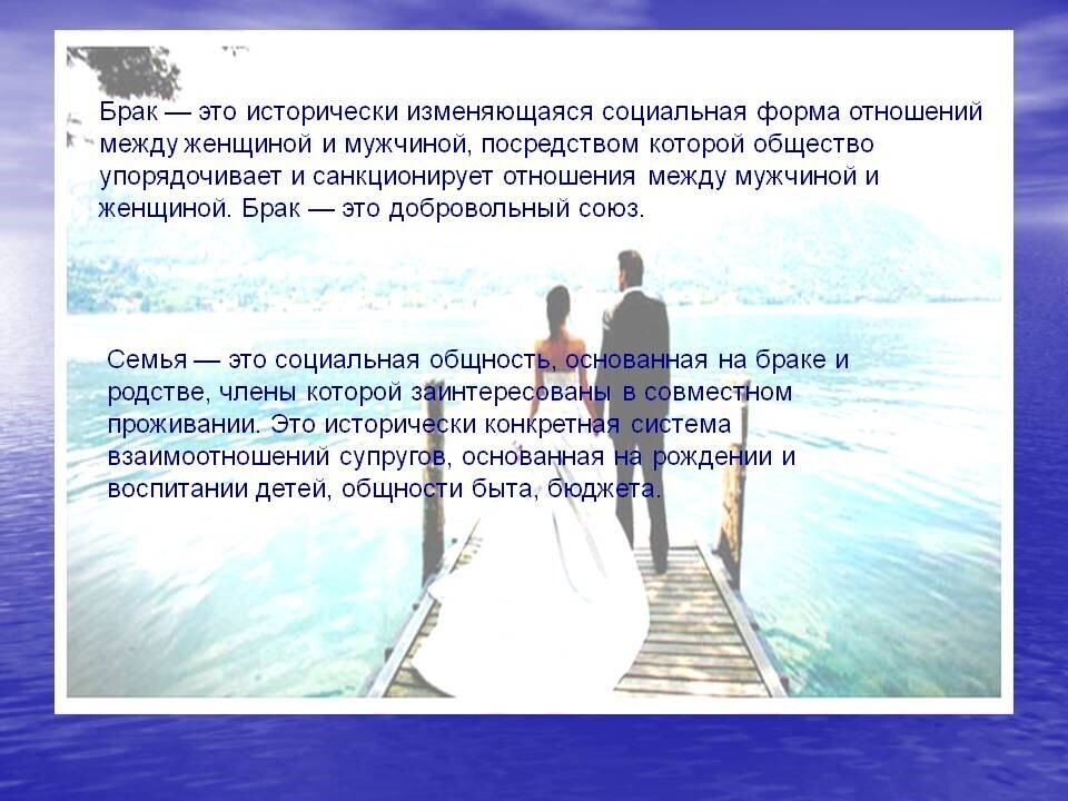 Ну вот и всё, свадьба позади... А есть ли жизнь после вступления в брак? Что теряют и что получают молодожёны после свадьбы?