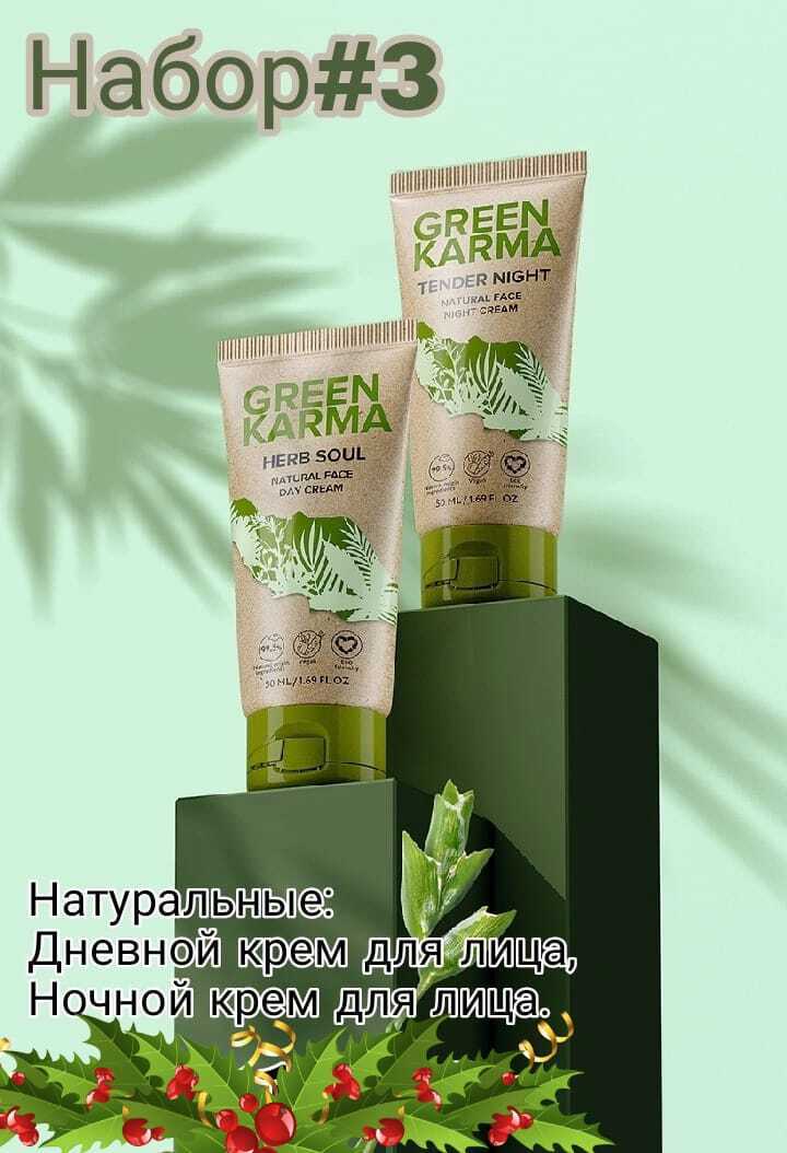 Все самое лучшее с компанией Фаберлик!!!!!!!