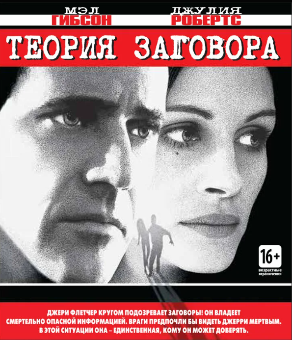 "Искушение Напряжения: Расшифровываем жанр триллера и представляем 8 наиболее впечатляющих фильмов!"