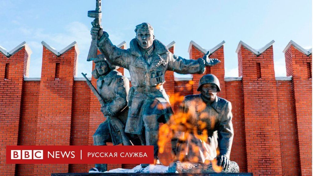 Уголовные дела о реабилитации нацизма в России: попытка власти избавиться от дискуссий о прошлом