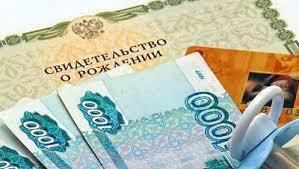 Задержка детских выплат с 3-7 в марте 2023