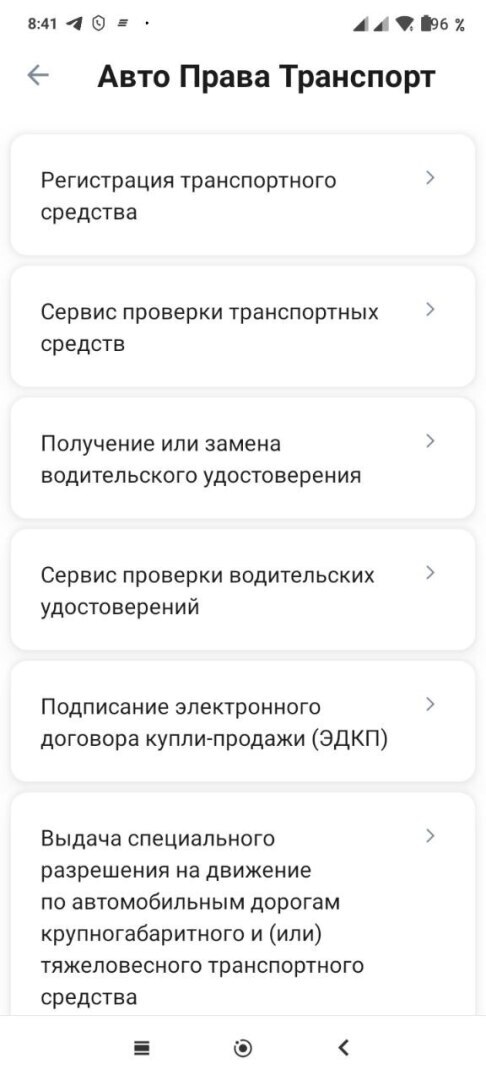 Полная, человеческая инструкция по обмену автомобильных прав Украины и Донбасса на Российские