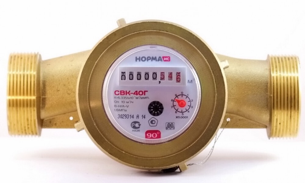 С 1 апреля произойдут изменения для квартиросъемщиков: изменится порядок оплаты коммунальных услуг и счетчиков.