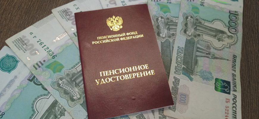 Повышение пенсии с 1 апреля 2023 года всем пенсионерам будет или нет? Кому из пенсионеров прибавят пенсию и на сколько? Важно знать!