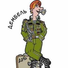 ДМБ-95, г. Тында