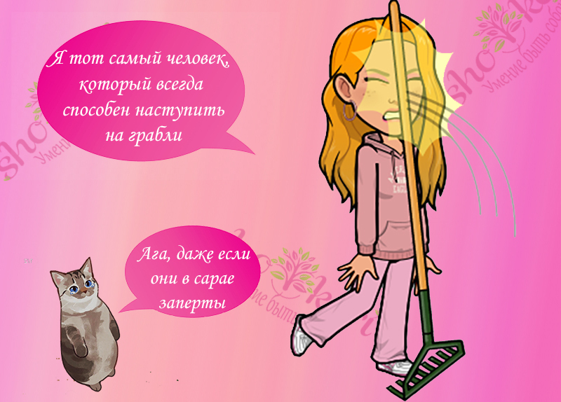 Как контролировать отрицательные эмоции