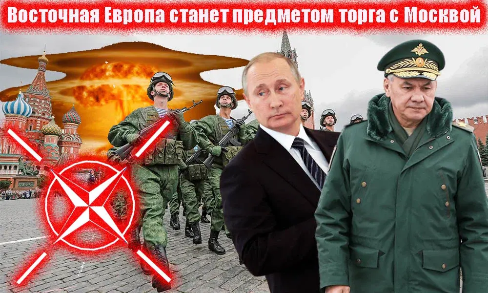 Сможет ли Россия воевать с НАТО?