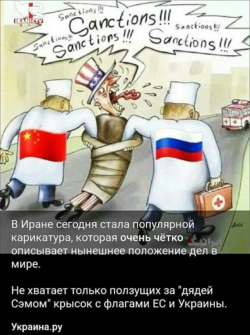 Посыл повсеместный.