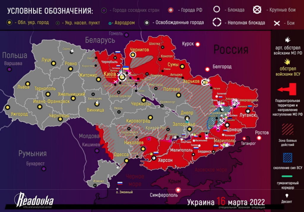 Артемовск сегодня новости последнего часа карта
