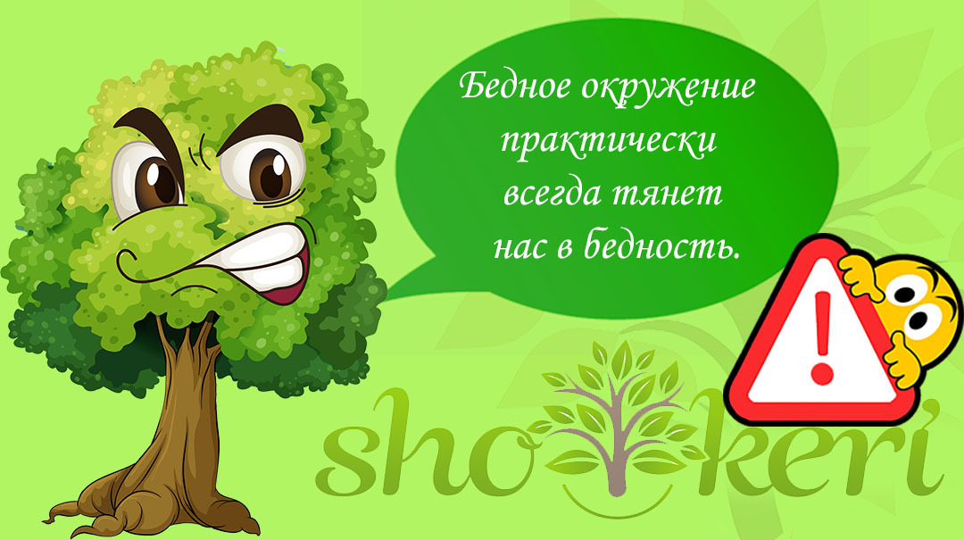 Глупые способы тратить деньги впустую