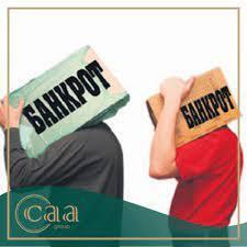 Как взять авто в кредит и не загнуться от коллекторов?