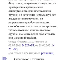 CE1B1178-9456-4CD0-9D5F-5D300F9E262B.png