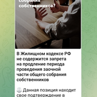 Screenshot_2023-03-17-15-17-02-772_org.telegram.messenger.jpg