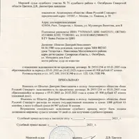5siYHy-U7gA.jpg