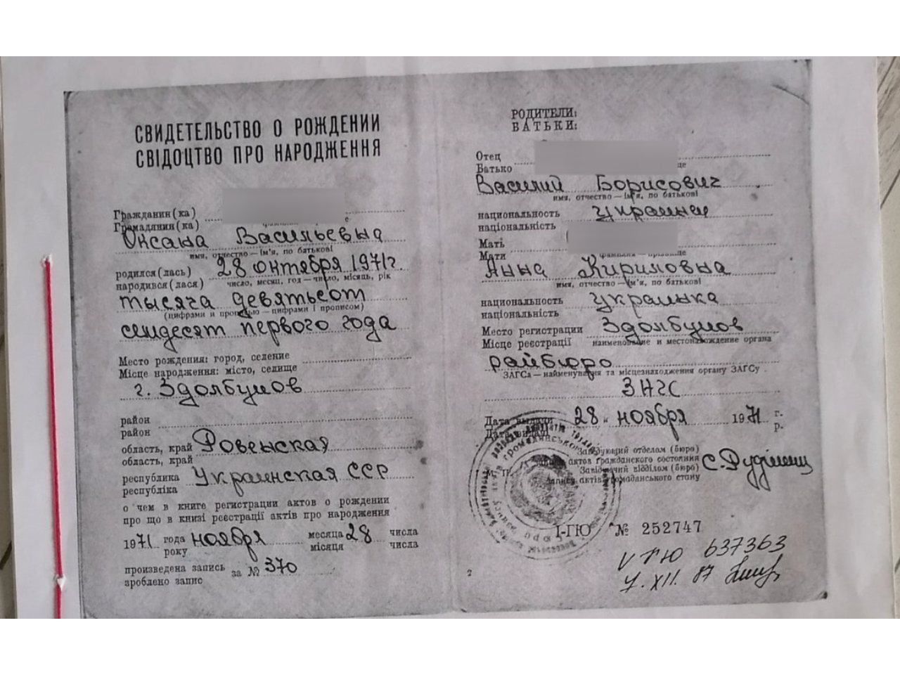 Неужели власть поумнела? Или она заигрывает c жителями новых регионов? Мнение крымчанина о получении паспортов РФ жителями новых регионов