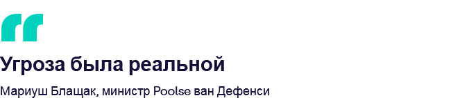 Ликвидация российской шпионской сети в Польше: обнаружение скрытых камер на железнодорожных путях