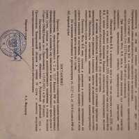 0F830910-3E78-4087-B803-F5D479A80E0F.jpeg