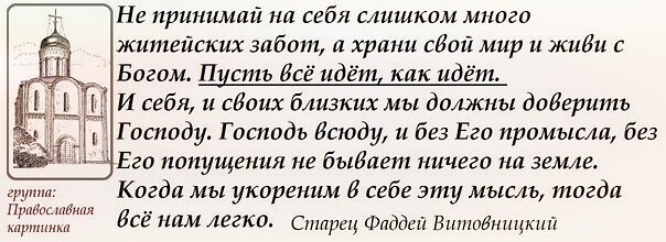 В чем состоит христианство?.. Размышления фотографа.