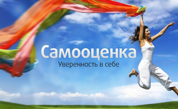 Уверенность невероятно важно для вашего успеха в жизни.