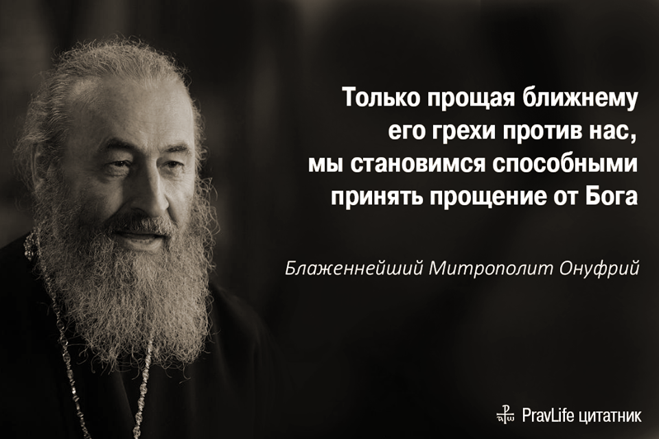 В чем состоит христианство?.. Размышления фотографа.