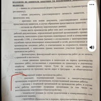 Screenshot_20230319-124936_WhatsApp.jpg