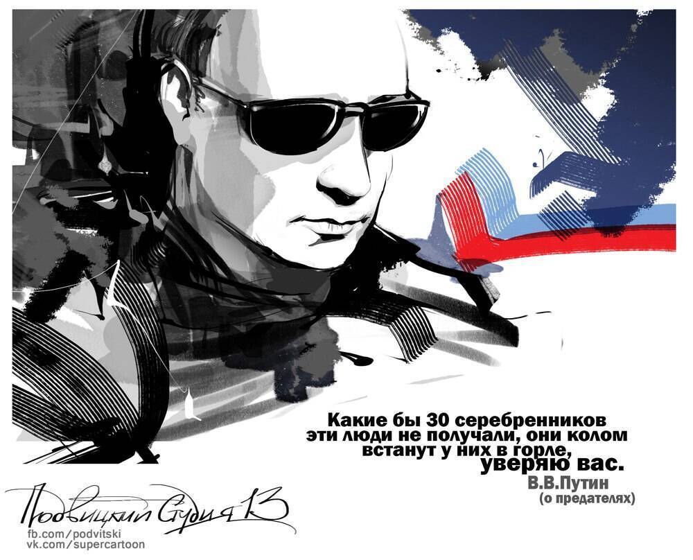 Не смешите мои коленки...